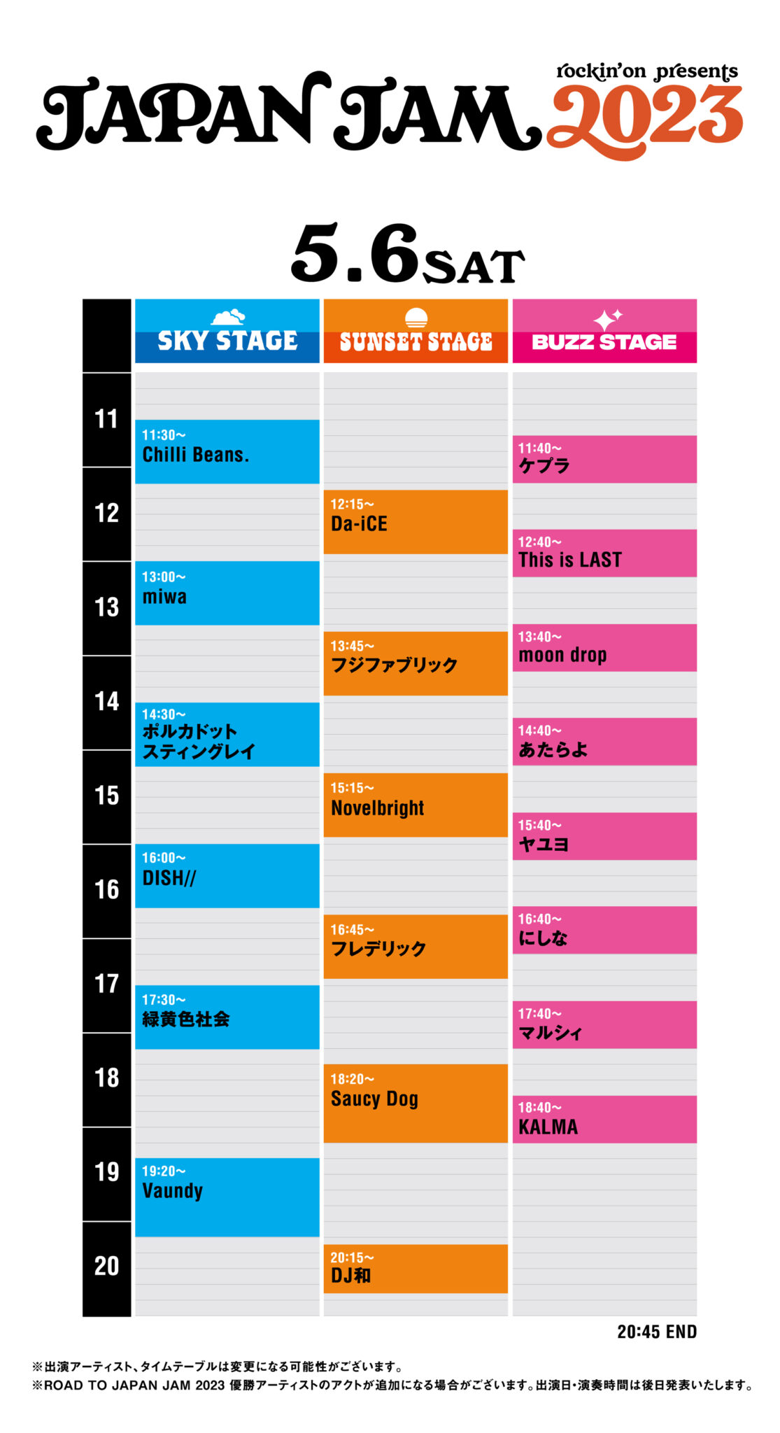 【フェス】 JAPAN JAM 2023 2023.5.6 千葉市蘇我スポーツ公園 にしな｜オフィシャルホームページ