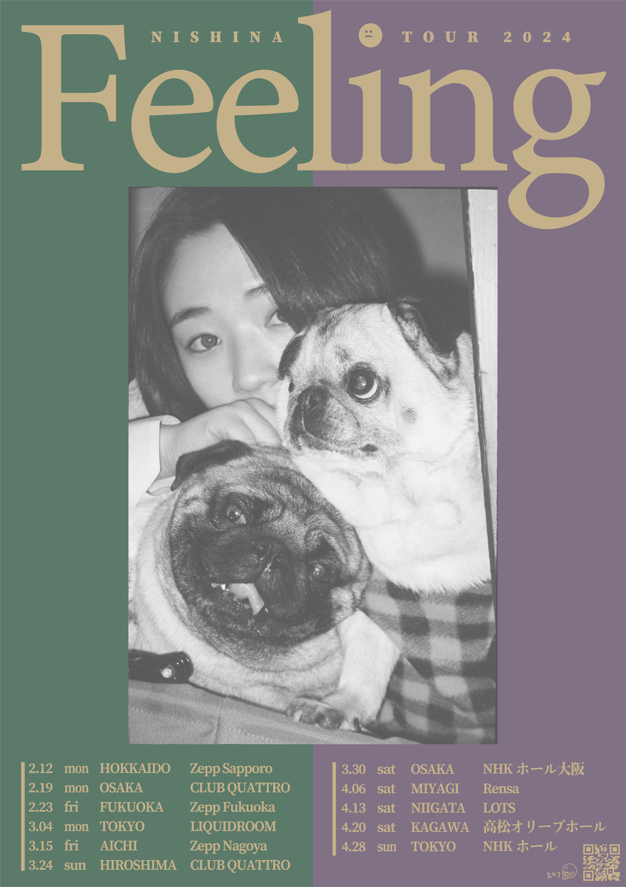 にしな CD 月刊にしな 1999【CD作品盤】 – ワーナーミュージック・ストア