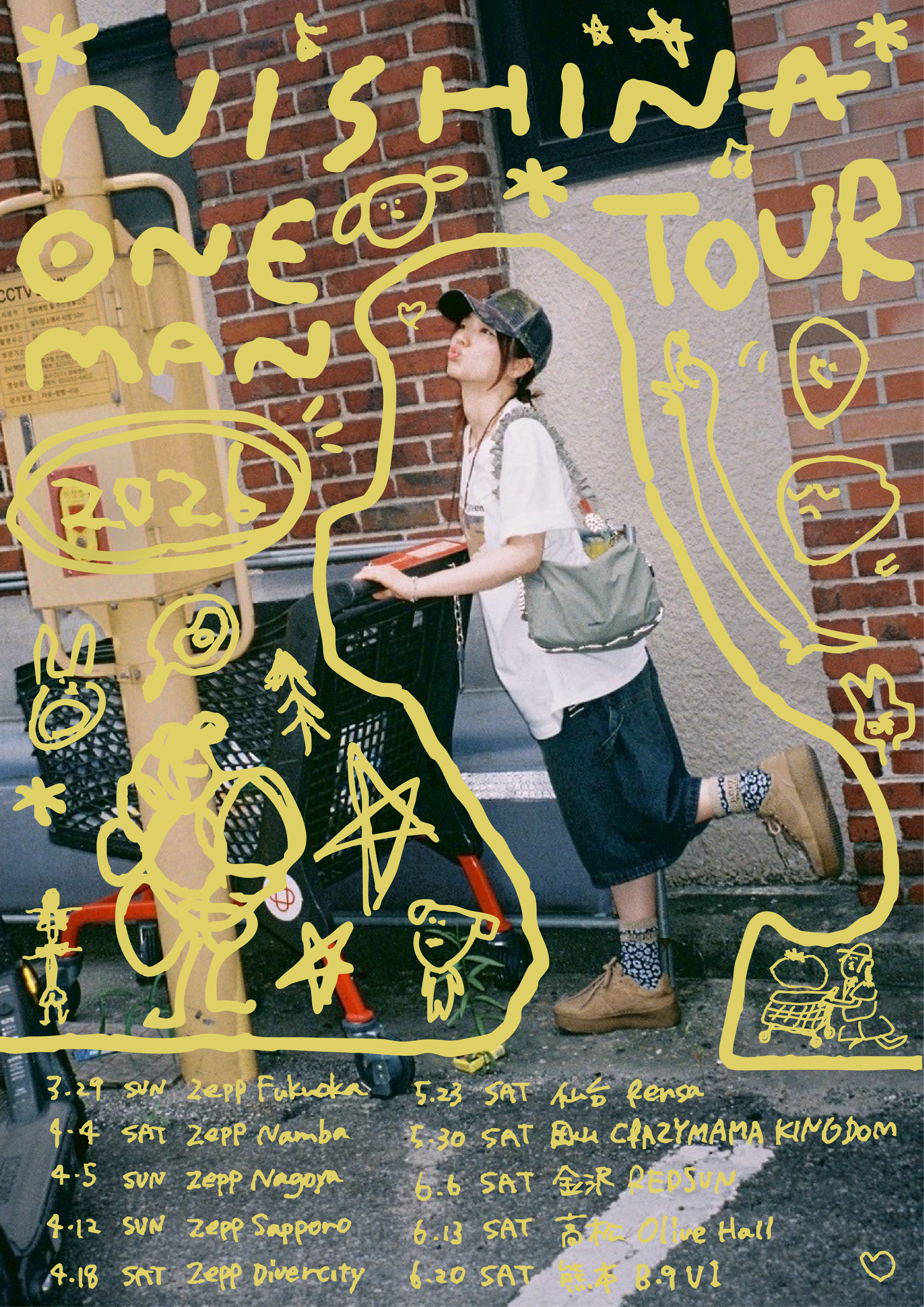 ツアー】にしな ツアー2026「日々散漫」 – 2026.3.29 – 6.20 | にしな